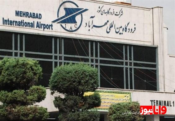 تمدید لغو پروازها تا ۱۲ ساعت دیگر