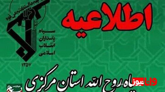 شهادت ۸ نفر در حمله رژیم صهیونیستی به خمین