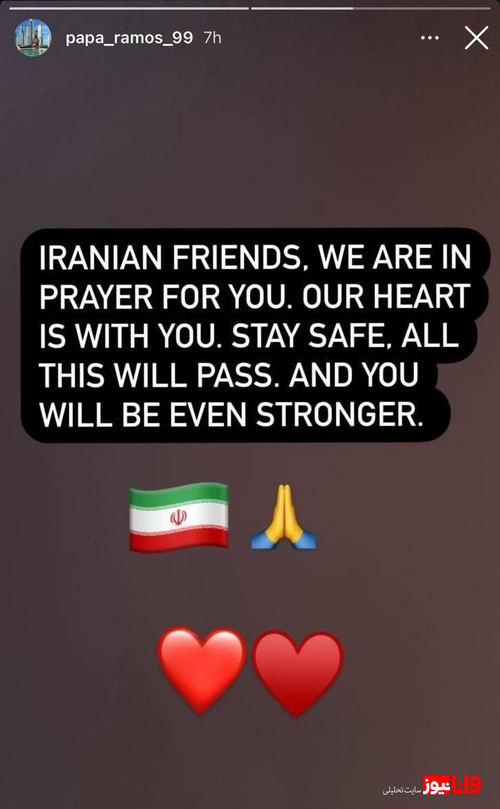 پیغام روحیه بخش چهره خارجی گل گهر برای مردم ایران+ عکس پیغام روحیه بخش چهره خارجی گل گهر برای مردم ایران+ عکس