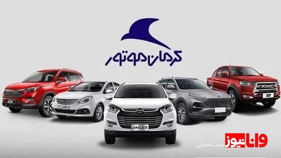 قیمت جدید محصولات کرمان موتور اعلام شد + جدول خرداد ۱۴۰۴