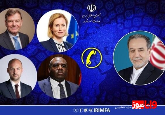 رایزنی تلفنی عراقچی با وزرای خارجه تروئیکا و کالاس
