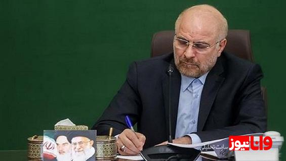 تسلیت قالیباف در پی شهادت راننده مجلس