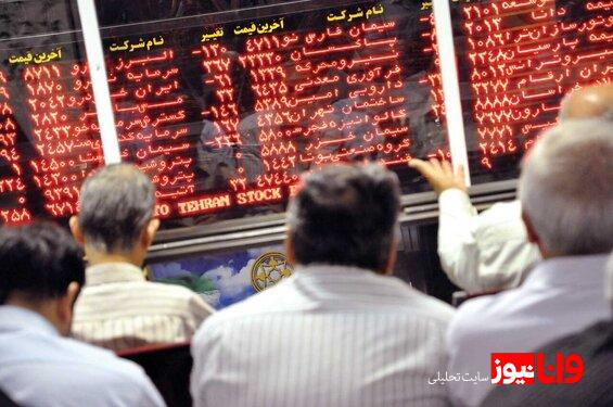 بازار بورس تا ۲ تیر تعطیل شد