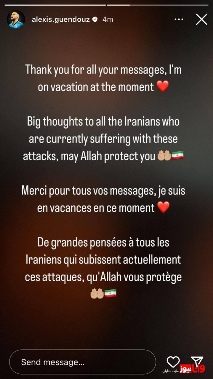 همدردی دروازه‌بان خارجی پرسپولیسی‌ها با مردم ایران + عکس