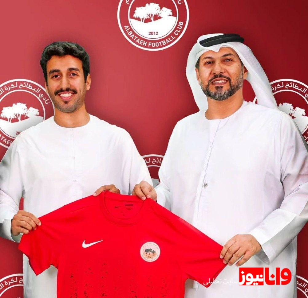 دروازه بان النصر خرید جدید برای فرهاد مجیدی + عکس دروازه بان النصر خرید جدید برای فرهاد مجیدی + عکس