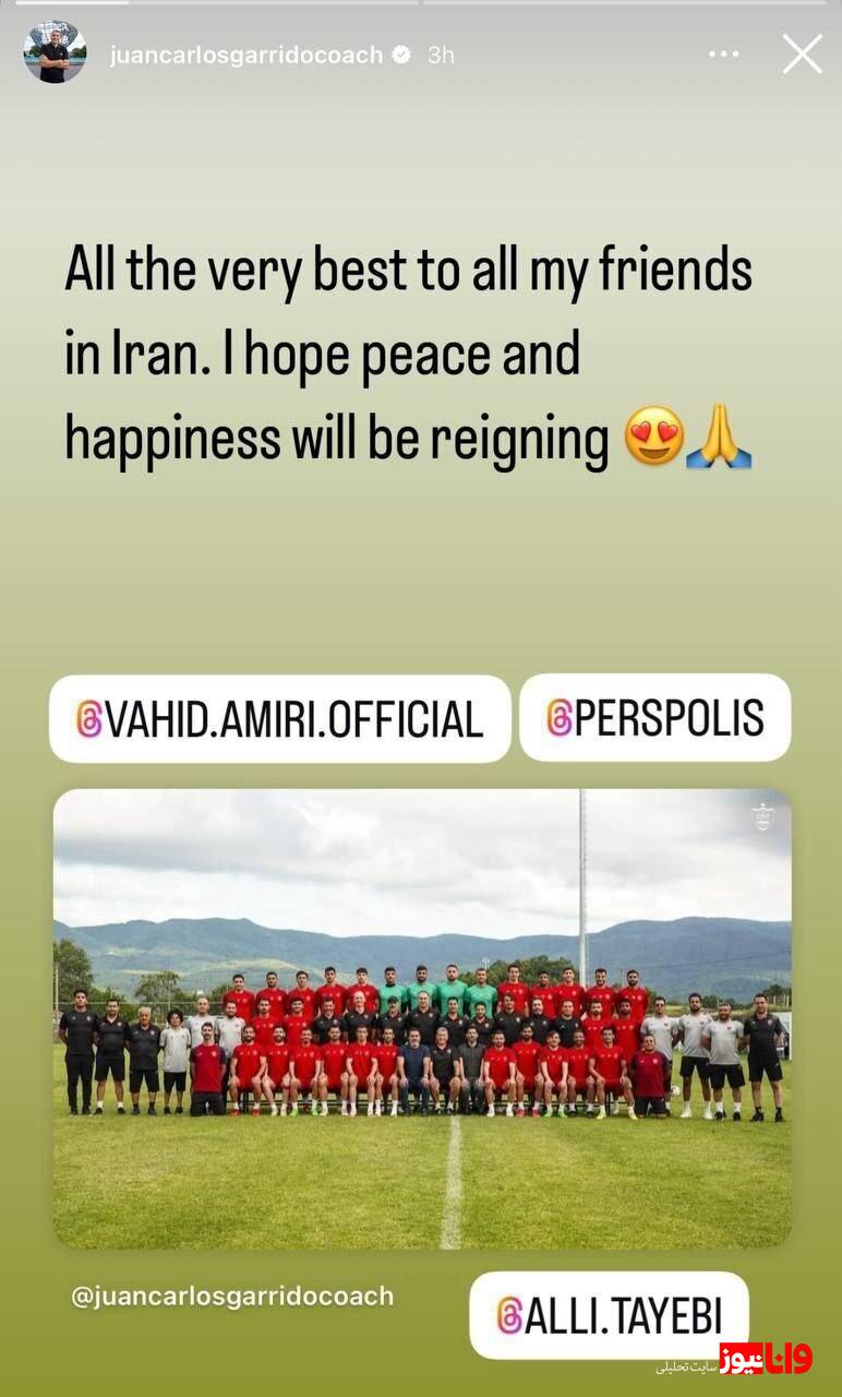 آرزوی ویژه سرمربی خارجی پرسپولیس برای مردم ایران+ عکس آرزوی ویژه سرمربی خارجی پرسپولیس برای مردم ایران+ عکس