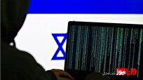 جنگ سایبری گسترده‌ علیه ایران/ اطلاعیه مهم صادر شد