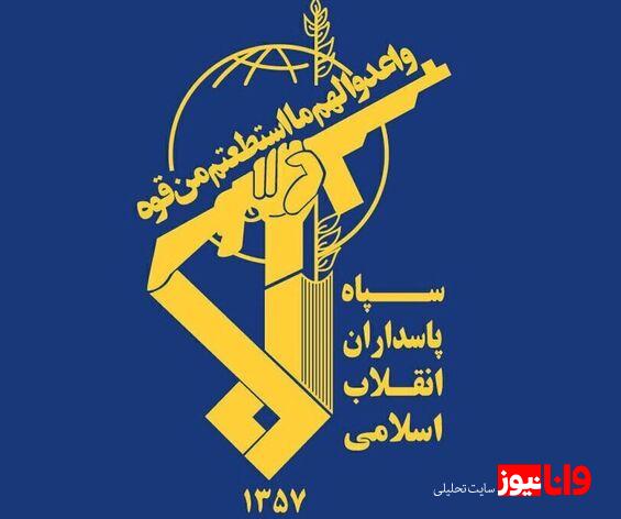 فوری فرمانده نیروی زمینی سپاه پاسداران منصوب شد