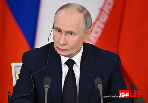 روسیه: کاملا از ایران حمایت میکنیم