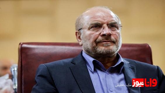قالیباف: ایران نه جنگ تحمیلی و نه صلح تحمیلی را تحمل نمیکند