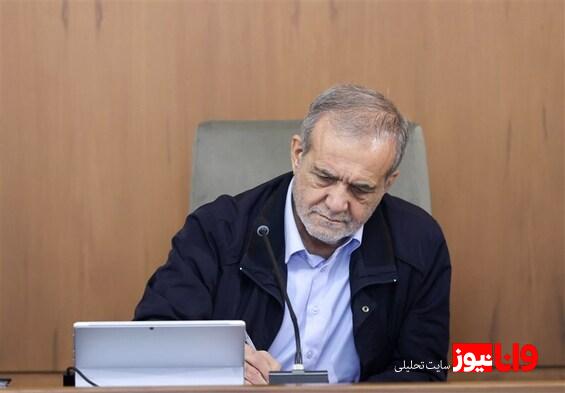 پزشکیان: خستگیناپذیری و مردمداری ویژگی شهید رئیسی است