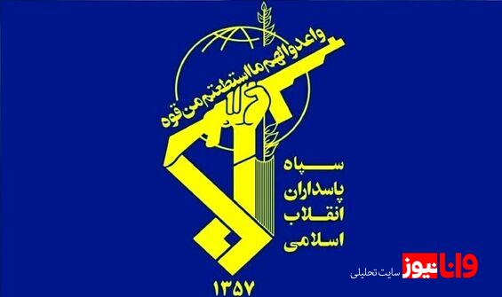 بیانیه مهم سپاه پاسداران؛ دست بر ماشه آماده پاسخگویی پشیمانکننده هستیم