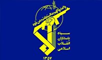 بیانیه مهم سپاه پاسداران؛ دست بر ماشه آماده پاسخگویی پشیمان‌کننده هستیم