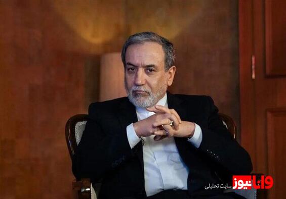 پس از نشست ژنو، عراقچی بیانیه مهمی صادر کرد