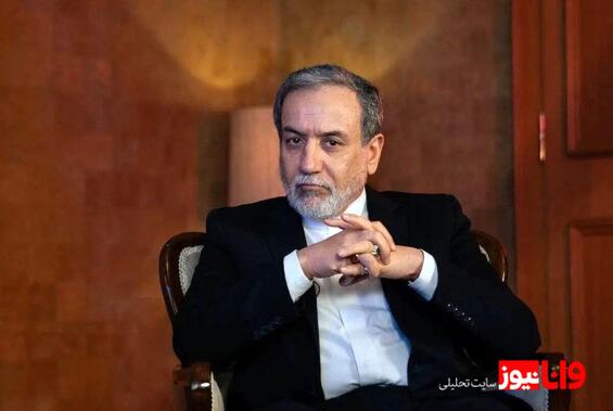 گفتگوی عراقچی و وزیر خارجه قطر درباره حملات اسرائیل