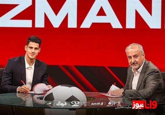 رونمایی از قرارداد پرسپولیس و نیازمند؛از رقم تا آپشن
