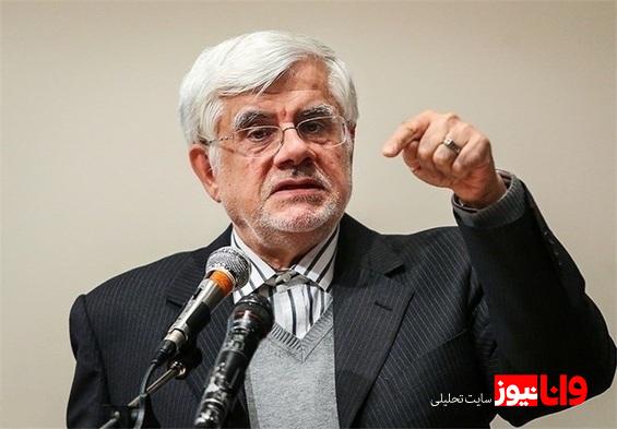 مواضع جدید محمدرضا عارف درباره مذاکرات ایران و آمریکا