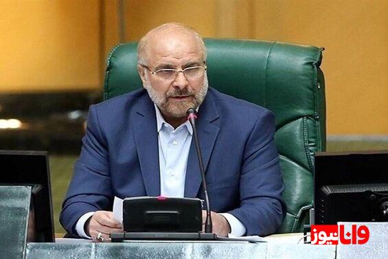 قالیباف: اگر مردم همان قدر که مراقب خرید بسته اینترنتی بودند در انرژی هم صرفه جویی می کردند، مشکلات حل میشد