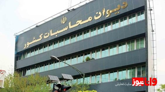 پرداخت معوقات بیمه مکمل درمان فرهنگیان با ورود و پیگیری دادسرای دیوان محاسبات