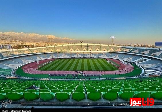 ورزشگاه آزادی؛ میزبان بازی ایران - کره شمالی