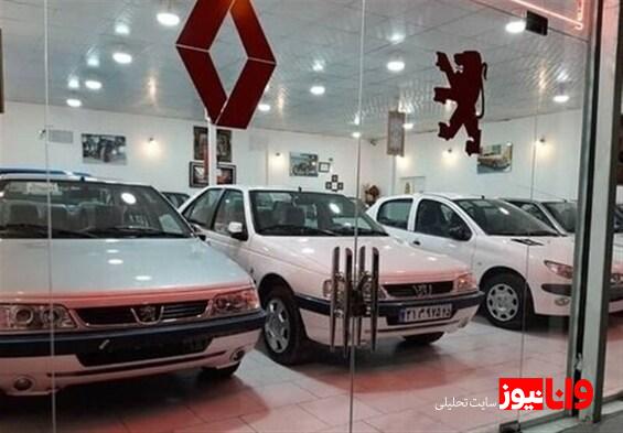 قیمت جدید کارخانه ای محصولات ایران خودرو (خرداد ۱۴۰۴)