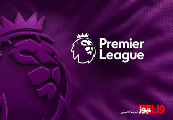 پایان لیگ برتر انگلیس؛ کوین خداحافظی کرد، چلسی به UCL رسید