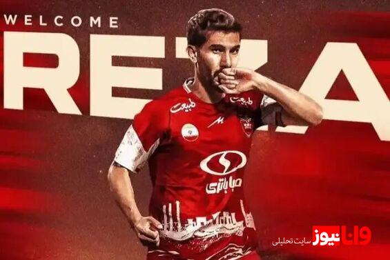 محرومیت سنگین در انتظار خرید جدید پرسپولیس