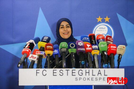 سخنگوی استقلال: سیدورف بعد از فینال لیگ قهرمانان اروپا به ایران میآید امروز برای تغییر ورزشگاه به سازمان لیگ نامه می زنیم