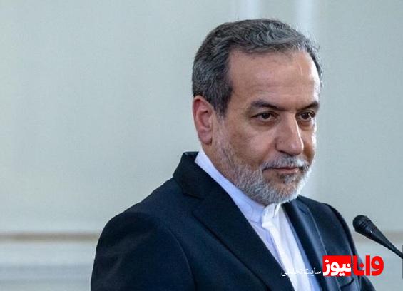 عراقچی: عاقبت مذاکرات وقتی معلوم میشود که حقوق مردم ایران تامین شود