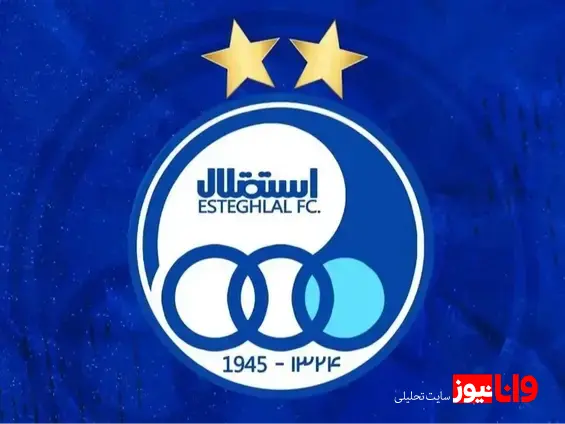 استقلال به یک شرط به قوانین پایبند است