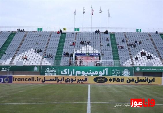 اعلام تعداد فروش بلیتهای فینال جام حذفی