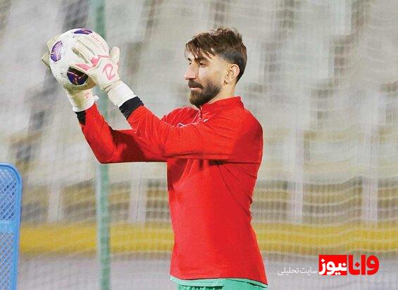 واکنش علیرضا بیرانوند به پرسپولیسی شدن پیام نیازمند