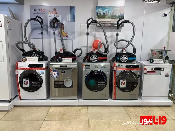 قیمت ماشین لباسشویی امروز ۵ خرداد ۱۴۰۴