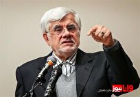 مواضع جدید محمدرضا عارف درباره مذاکرات ایران و آمریکا مواضع جدید محمدرضا عارف درباره مذاکرات ایران و آمریکا