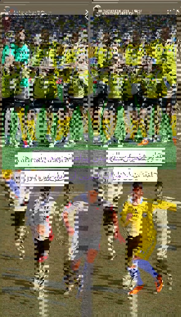 عکس| واکنش بیک‌زاده به شکایت سپاهان