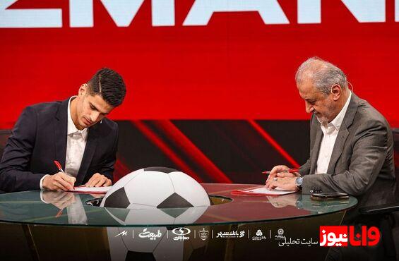 پیام نیازمند؛ آغازگر موج جدید گرانی در بازار بازیکنان ایرانی؟