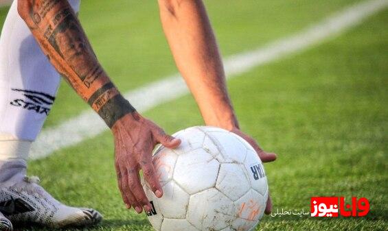 عجیب ترین نقل و انتقالات تابستانی فوتبال انجام شد