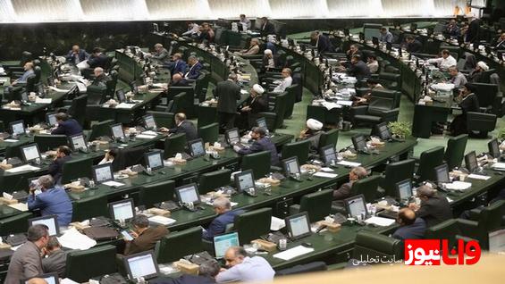 ناظران مجلس انتخاب شدند