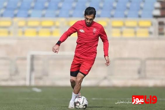 پیشنهاد خیبر به کاپیتان پرسپولیس