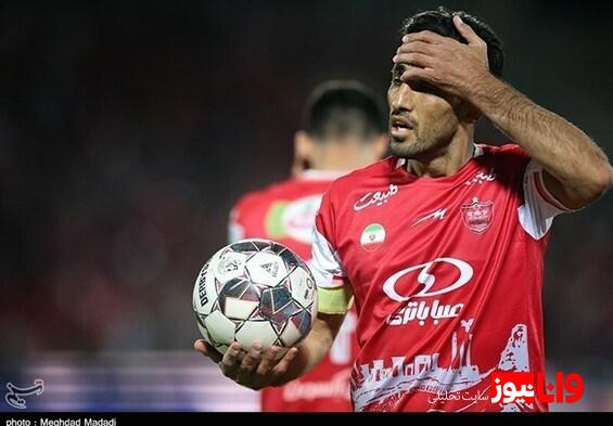 جدایی وحید امیری از پرسپولیس با ناراحتی تراکتور یا فولاد مقصد کاپیتان سرخها