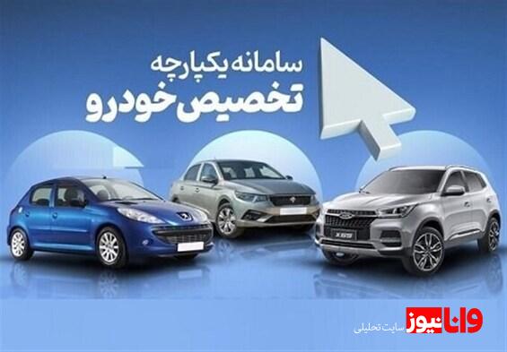 فروش خودروهای وارداتی فعلاً متوقف است!