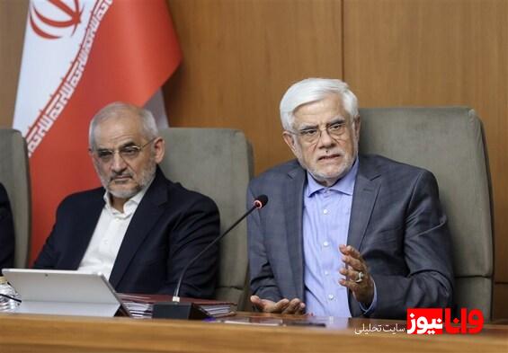 عارف: دولتهای منطقه بدانند نظر یک فرد ربطی به دولت ندارد