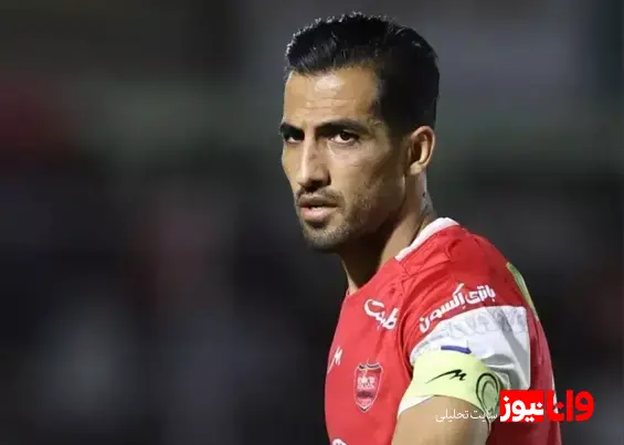 راز وضعیت مبهم وحید امیری