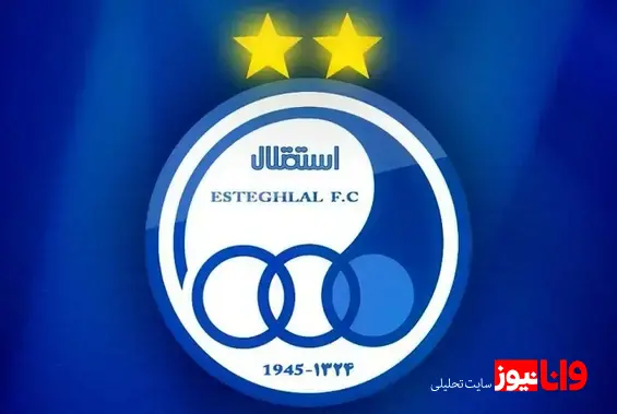 پوستر استقلال برای بازی مقابل ملوان