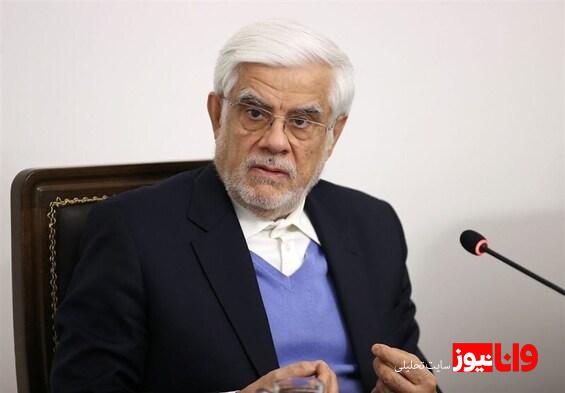 عارف: رهبر انقلاب مشوق اصلی توجه به فناوریهای پیشرفته هستند