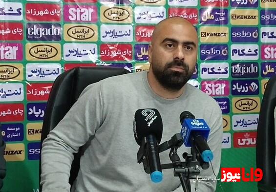 زارع: با سختترین قرعه به فینال رسیدیم دنبال قهرمانی هستیم