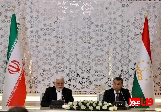 عارف: از نظر روابط سیاسی بهترین شرایط را با تاجیکستان داریم