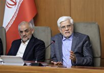 عارف: دولتهای منطقه بدانند نظر یک فرد ربطی به دولت ندارد عارف: دولتهای منطقه بدانند نظر یک فرد ربطی به دولت ندارد