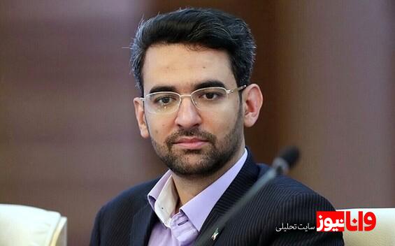 واکنش آذریجهرمی به کُریخوانی استقلالیها