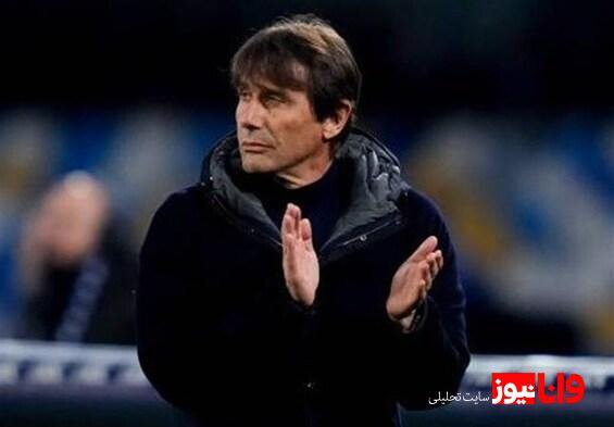 کونته ماندنش در ناپولی را تأیید کرد